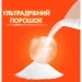   Tide -   5400  (8006540535189)