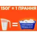  Tide -   8.1  (8006540535240)