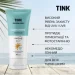  Tink   SPF 30 30  (4823109409446)