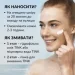  Tink   SPF 30 30  (4823109409446)