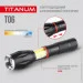 Titanum Ліхтар 300Lm 6500K (TLF-T06) Titanum Ліхтар 300Lm 6500K (TLF-T06)
