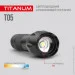 ˳ TITANUM 300Lm 6500K (TLF-T05)