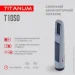  TITANUM TLF-T10SO