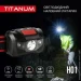 ˳ Titanum  TLF-H01 100Lm 6500K 