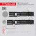 Ліхтар Titanum Світлодіодний ліхтарик TLF-T04 300Lm 6500K чорний Ліхтар Titanum Світлодіодний ліхтарик TLF-T04 300Lm 6500K чорний