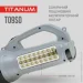 ˳ Titanum   TLF-T09SO -