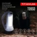 ˳ Titanum   TLF-T09SO -