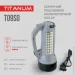 ˳ Titanum   TLF-T09SO -