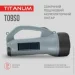 ˳ Titanum   TLF-T09SO -