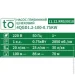   to 0,75  + 10   4QGD1.2-100 11.12.RRS/0010