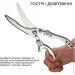    TOLIMER MC-5199   24,5 