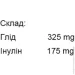   Tomil Herb Hawthorn 500 mg 120 Tabs (000024744)