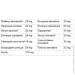   Tomil Herb Urophyt 500 mg 120 Tabs (000024730)