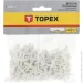 Topex    2,5  150 ./ (16B525)