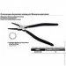      TOPTUL 12" ( ) DCAD1212