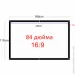   Touyinger PS84 84"