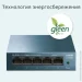  TP-LINK LS105G