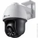   TP-LINK VIGI C540 (4mm)