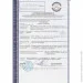   Tramp 450 (UTRG-002)