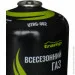   Tramp 450 (UTRG-002)