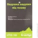  Tramp UTRA-160 (UTRA-160)