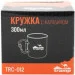  Tramp   300 UTRC-012  (UTRC-012)