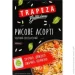  Trapeza   +  5*80  400 
