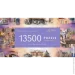  Trefl  :   (81030)