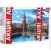  Trefl   (500 +  500 )     37381/37329