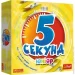   Trefl   5   01812