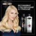 Tresemme   biotin repair 400  (8710522323120)