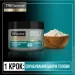 Tresemme Hydrate and Purify 300 (8710847991950)