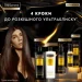 Tresemme Lamellar Shine   75  (8720181539183)