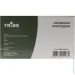 Tribe  Fire Pot 5,4  (1042-T-FH-0006-metal)