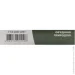 Tribe    Gripper Alu (1042-T-FZ-0018-grey)