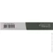    Tribe    Hiker Set (1042-T-FC-0020-metal)