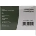 Tribe  Pot 1,9  (1042-T-FH-0014-grey)