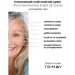 Trimay    Gluta Niacinamide Bright Up, 50  (8809822540969)