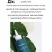 Trimay ϳ    Green Capsule Apple Vinegar Scalp Scaler 180  (8809822540396)