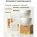 Trimay    Lactopro Biome, 50  (8809822540440)