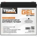    Trinix    12 55 TGL12V55Ah/20Hr GEL