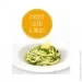  Trisa Spiralizer 6705.7012