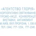    6-  TRODAT (4929/6)