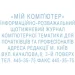    8-  TRODAT (4927/8)