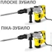   Trotec PRDS 20-230V +   (4415000120)