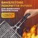 Ts Kitchen      Grill  30*30  (HP454)