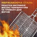 Ts Kitchen      Grill  30*30  (HP454)
