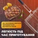 Ts Kitchen      Grill  42*31  (HP458RESH)