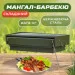 Ts Kitchen        (HP461GR)
