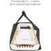 -   Tutti Bambini    Nova, .3511 (611010/3511)